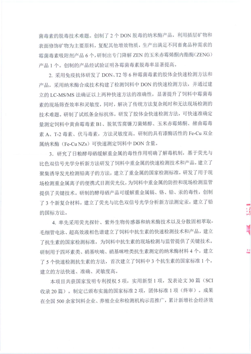 ¹«Ê¾_03 ¹«Ê¾_03