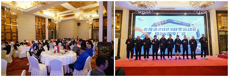 bifa882023＾˶26곧Ƭ