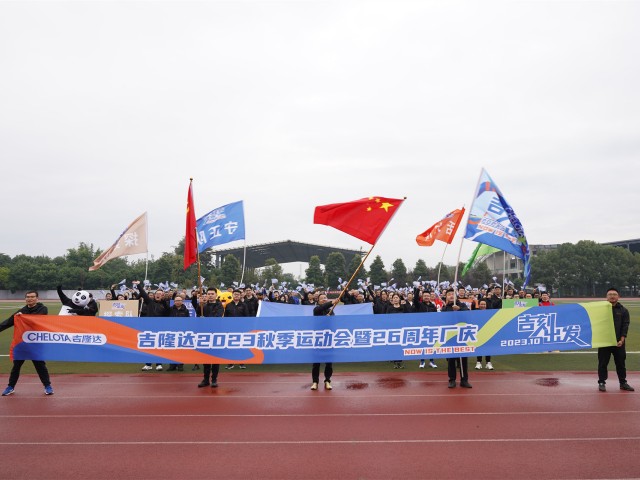 bifa882023＾˶26곧Ƭ