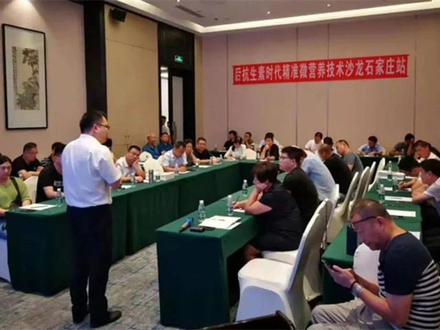 bifa88حʱ׼΢Ӫɳʯׯվ