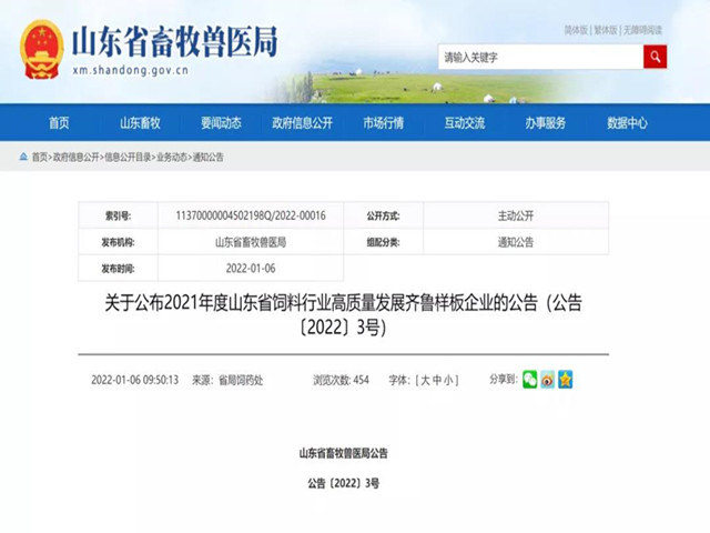 ףɽbifa88ٻ21ϸչ³塰͡ҵ