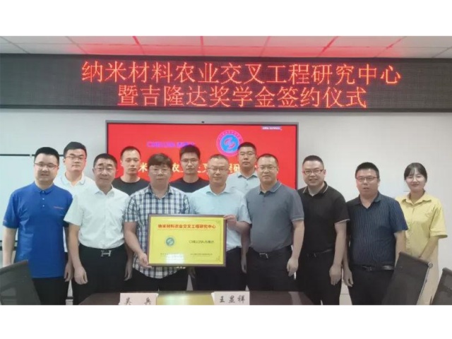 ĴũҵѧѧԺbifa88šײũҵ湤оbifa88ѧǩԼ