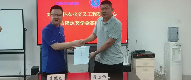 ܲ³־ΰԺbifa88ѧǩԼ