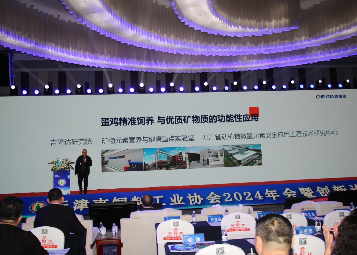 ϹҵЭحCHELOTAbifa88׼ͻƣ