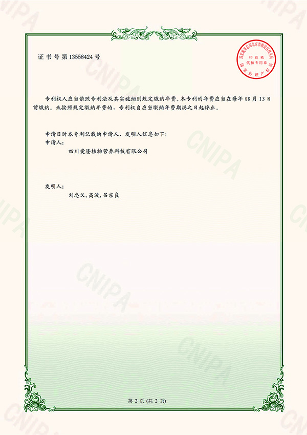 һְˮܷʵİᴦϵͳ-2