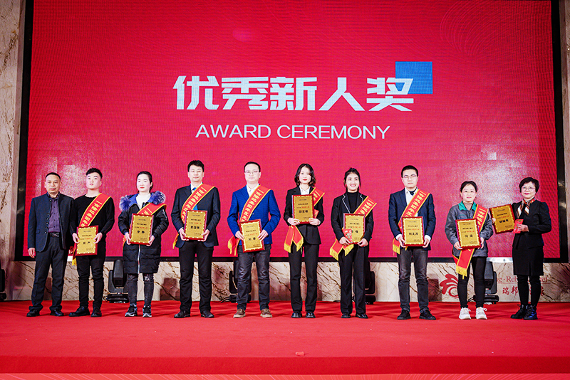 bifa88官网2022优秀新人奖 bifa88官网2022优秀新人奖