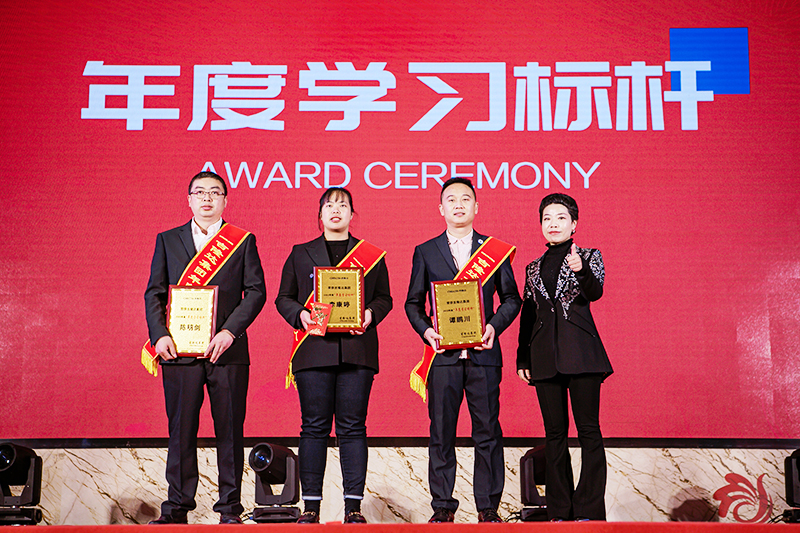 bifa88官网2022年度学习标杆 bifa88官网2022年度学习标杆