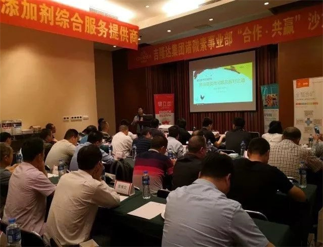 bifa88¹ÙÍø¼¯ÍÅÖîÎ¢ËØÊÂÒµ²¿ºÏ×÷¡¤¹²Ó®É³Áú bifa88¹ÙÍø¼¯ÍÅÖîÎ¢ËØÊÂÒµ²¿ºÏ×÷¡¤¹²Ó®É³Áú