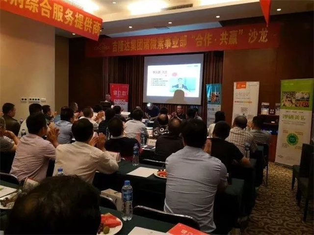 bifa88¹ÙÍø¼¯ÍÅÖîÎ¢ËØÊÂÒµ²¿ºÏ×÷¡¤¹²Ó®É³Áú bifa88¹ÙÍø¼¯ÍÅÖîÎ¢ËØÊÂÒµ²¿ºÏ×÷¡¤¹²Ó®É³Áú