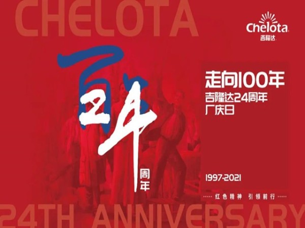 ߺbifa88ĳ·--bifa88Ŷ³ڹ˾24ϵĽ